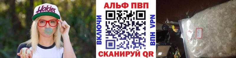 Alfa_PVP Crystall  Выборг 