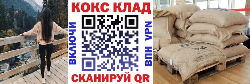 КОКАИН 97%  Выборг 