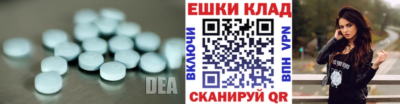 Экстази DUBAI  Выборг 