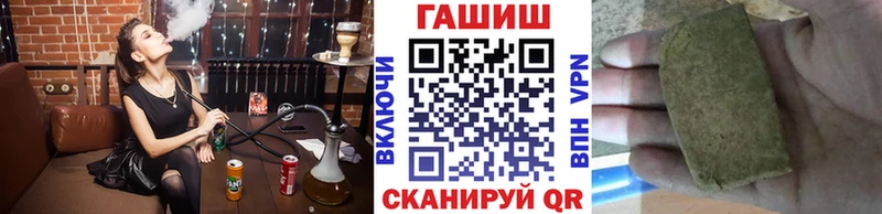 Гашиш Premium  где купить наркоту  Выборг 