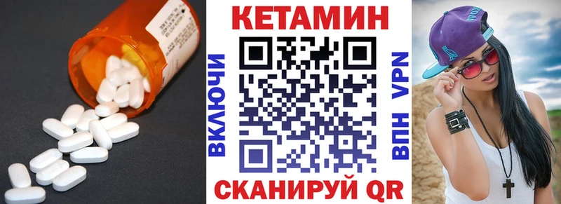 OMG сайт  Выборг  КЕТАМИН ketamine  купить закладку 