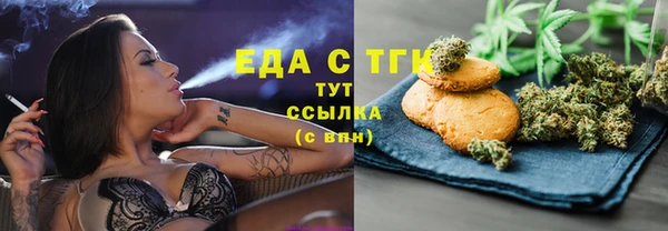 кокаин VHQ Бронницы