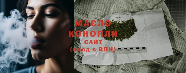 мефедрон VHQ Бородино
