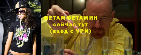 кокаин VHQ Бронницы