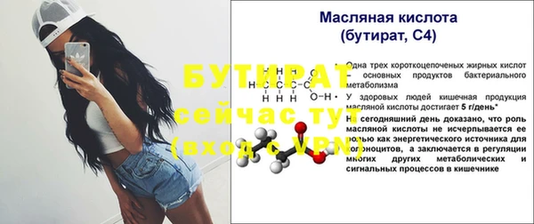 мефедрон VHQ Бородино