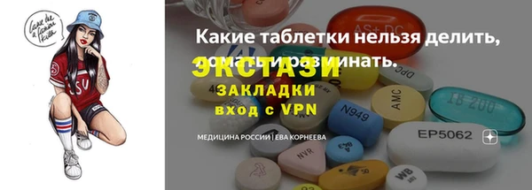 кокаин VHQ Бронницы