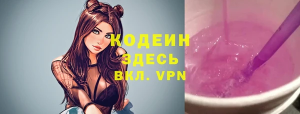 мефедрон VHQ Бородино