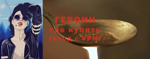 кокаин VHQ Бронницы