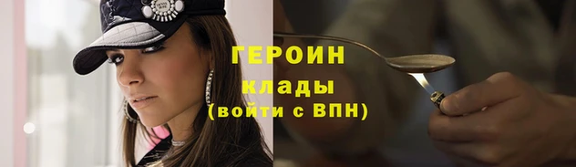мефедрон VHQ Бородино