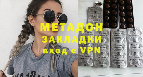 кокаин VHQ Бронницы