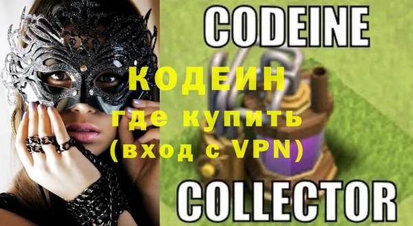 кокаин VHQ Бронницы