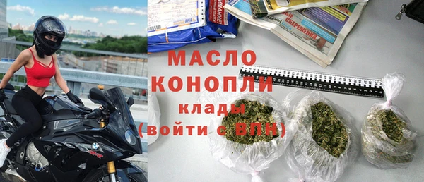 мефедрон VHQ Бородино