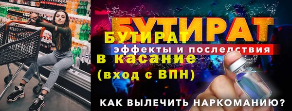 МДПВ Бугульма