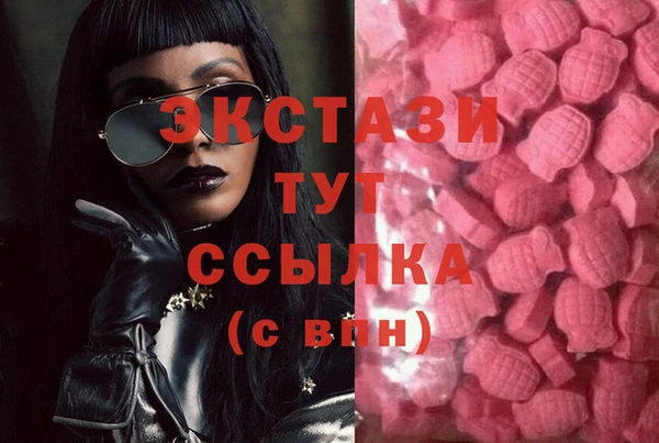 кокаин VHQ Бронницы
