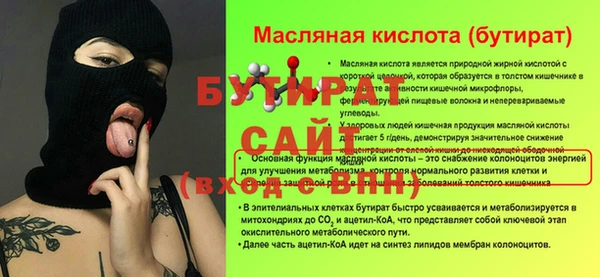 МДПВ Бугульма