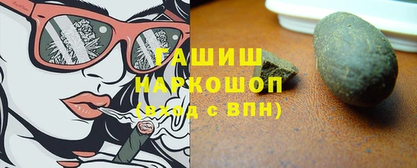 кокаин VHQ Бронницы