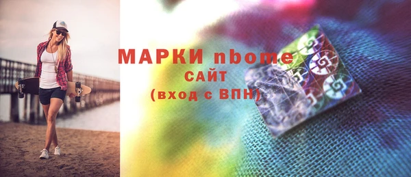 кокаин VHQ Бронницы