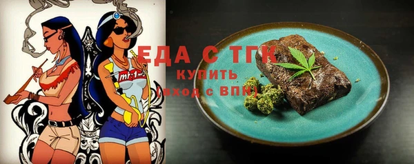 кокаин VHQ Бронницы