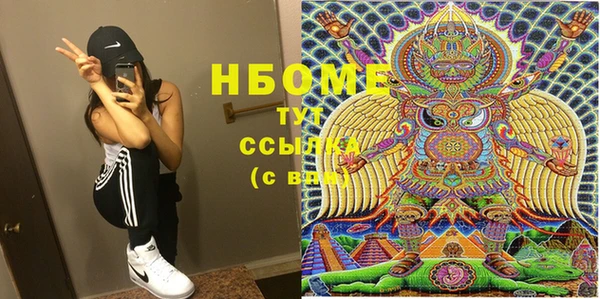 кокаин VHQ Бронницы
