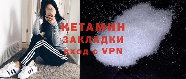 мефедрон VHQ Бородино