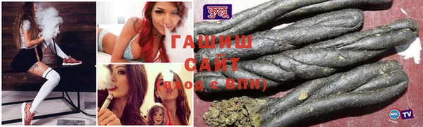 мефедрон VHQ Бородино