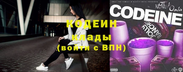 кокаин VHQ Бронницы