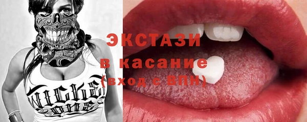 мефедрон VHQ Бородино