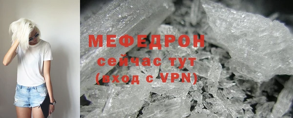 МДПВ Бугульма
