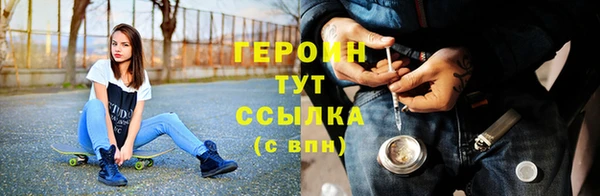 мефедрон VHQ Бородино