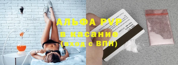 кокаин VHQ Бронницы
