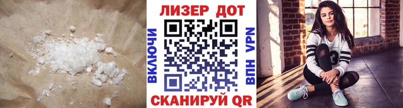 darknet формула  Выборг  LSD-25 экстази кислота 
