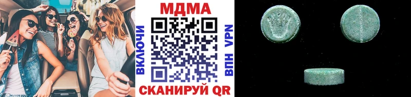 МДМА Molly  Выборг 