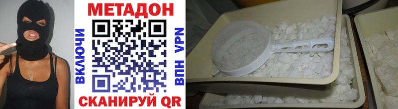 kraken как войти Выборг МЕТАДОН methadone